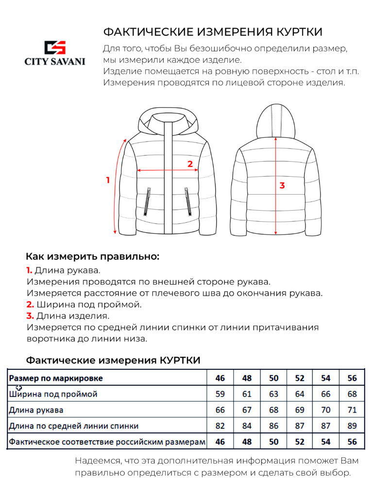 куртка мужская утепленная черная 8