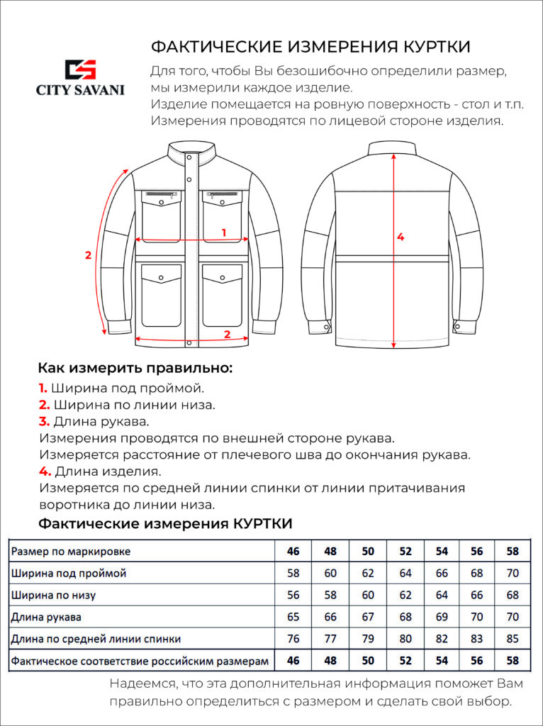 ветровка мужская бежевая 7