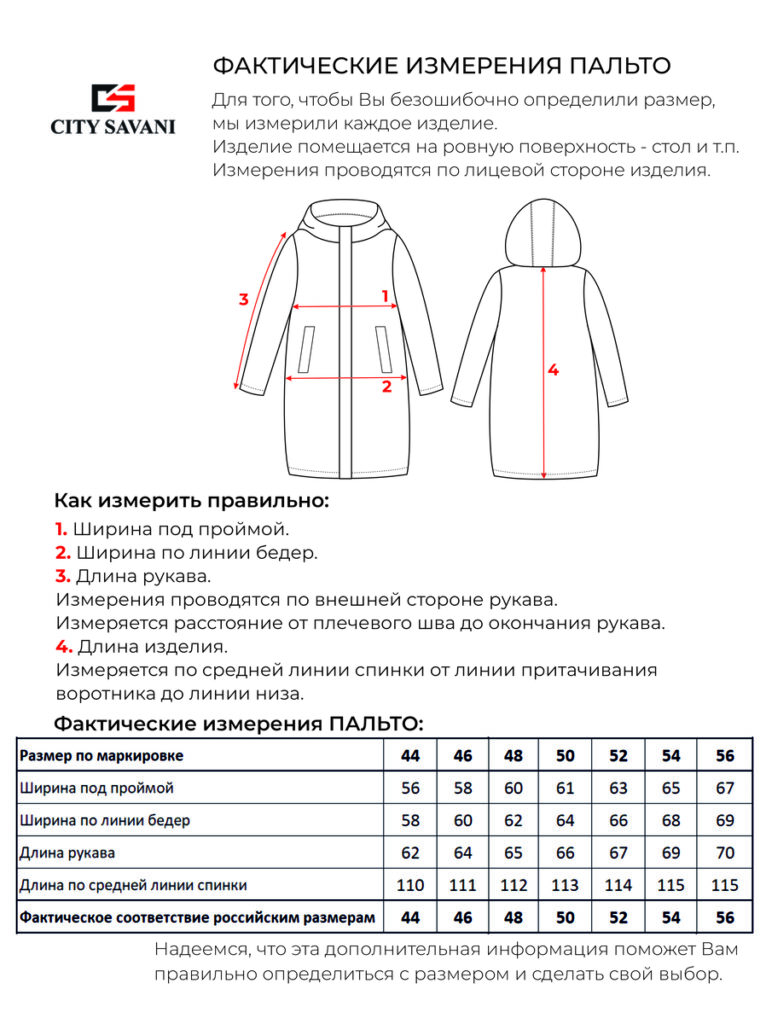 пальто женское утепленное бежевое 10