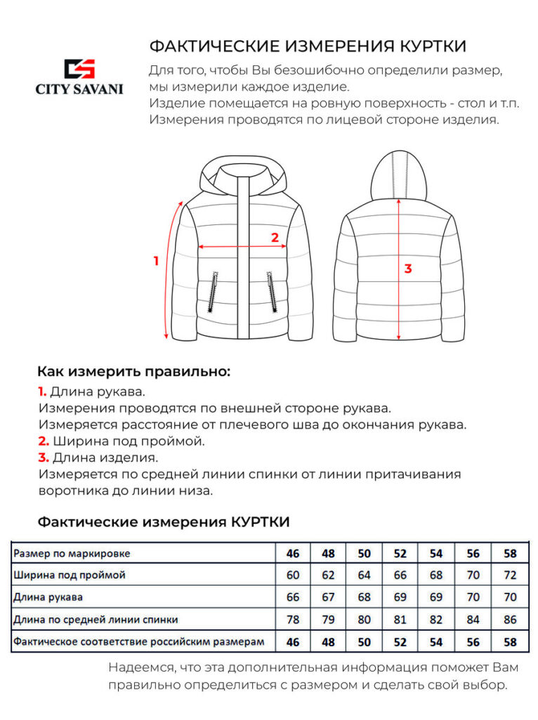 куртка мужская утепленная темно-синяя 11