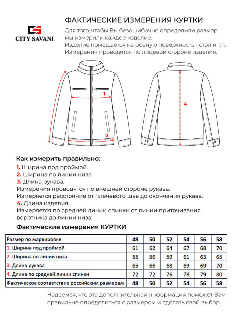 ветровка мужская хаки 18