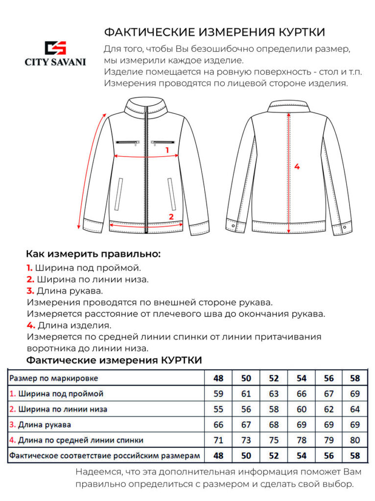 ветровка мужская темно-серая 10