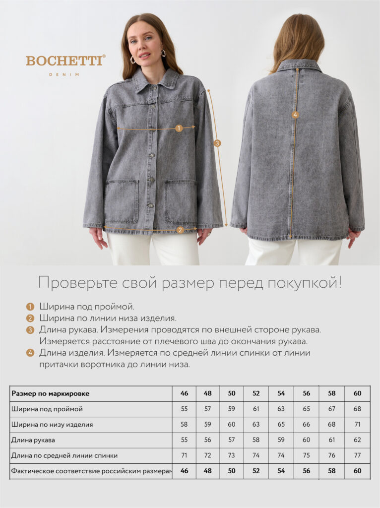 куртка женская джинсовая светло-серая 11