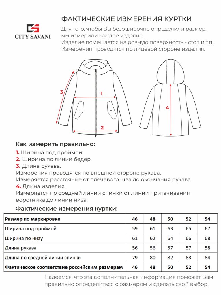 куртка женская утепленная бордовая 7