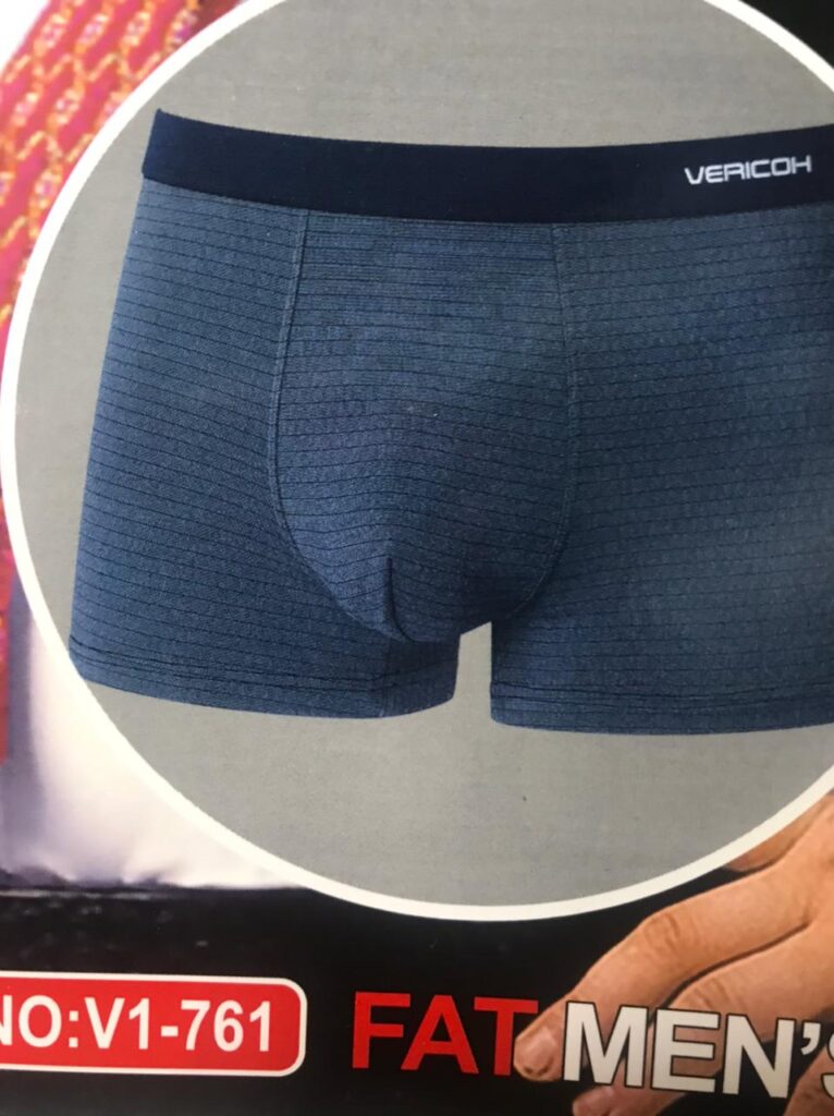 мужские (комплект из шт) трусы 1