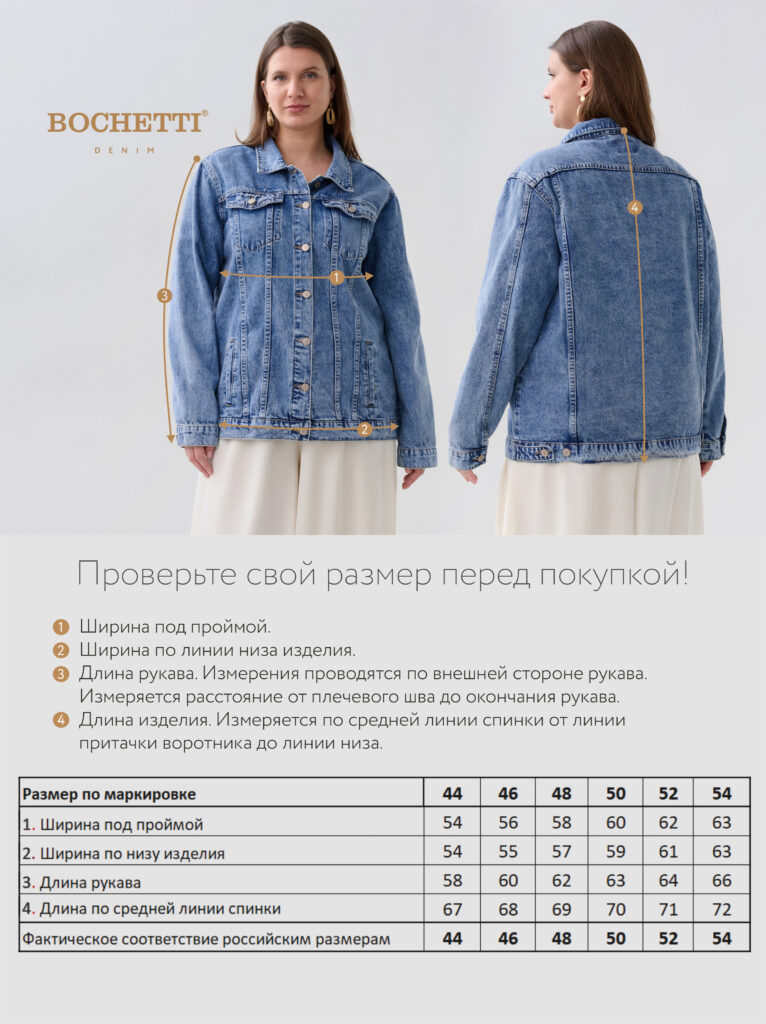 куртка женская джинсовая голубая 10
