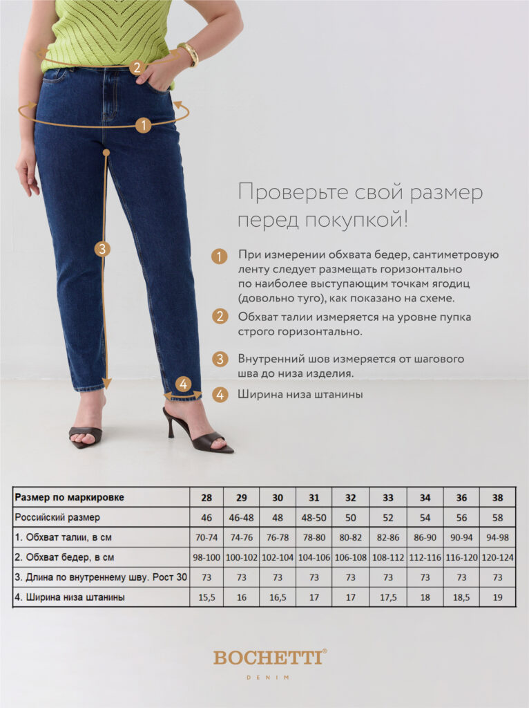 джинсы женские темно-синие 7