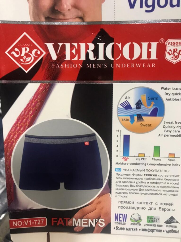 мужские (комплект из шт) трусы 1