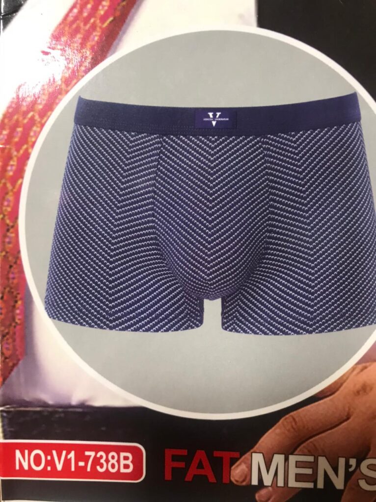 мужские (комплект из шт) трусы 1