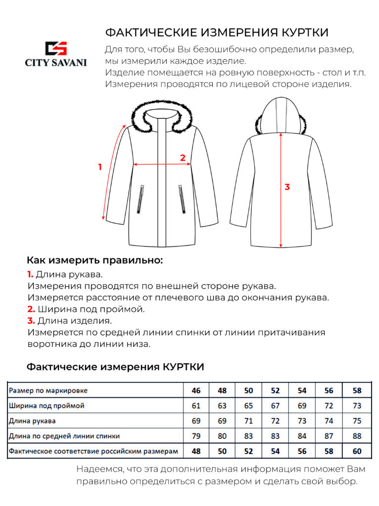 куртка мужская утепленная бордовая 7