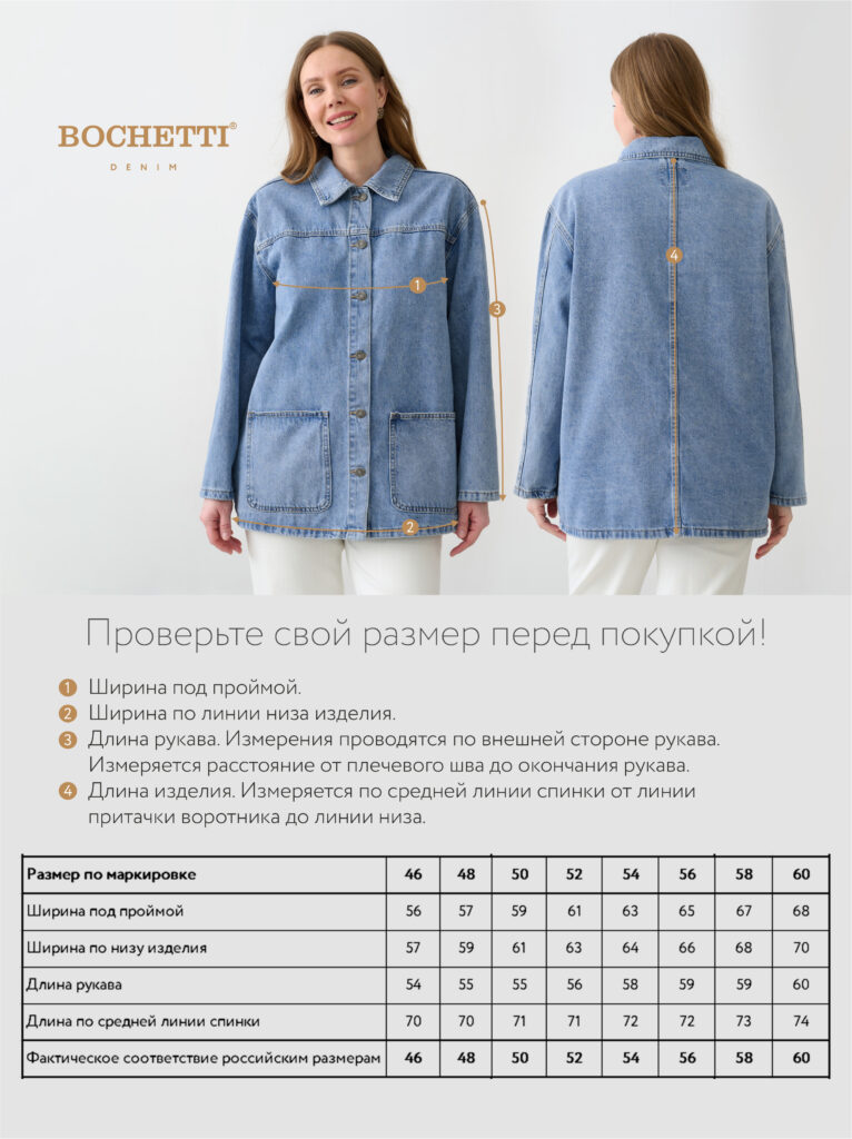 куртка женская джинсовая светло-синяя 11