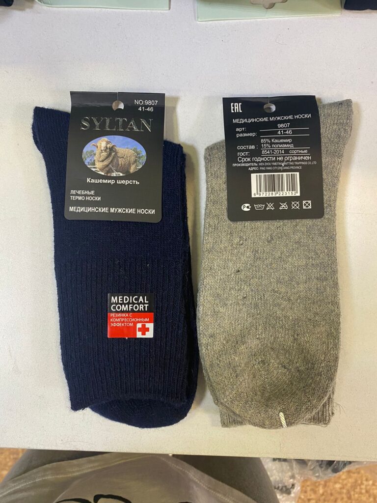носки мужские кашемир 1