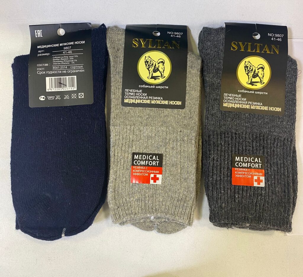 носки мужские шерсть 1