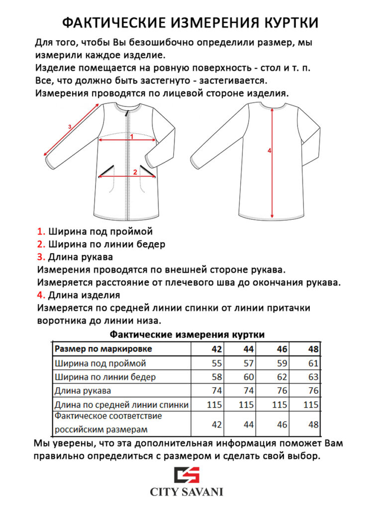 куртка женская утепленная баклажан 7