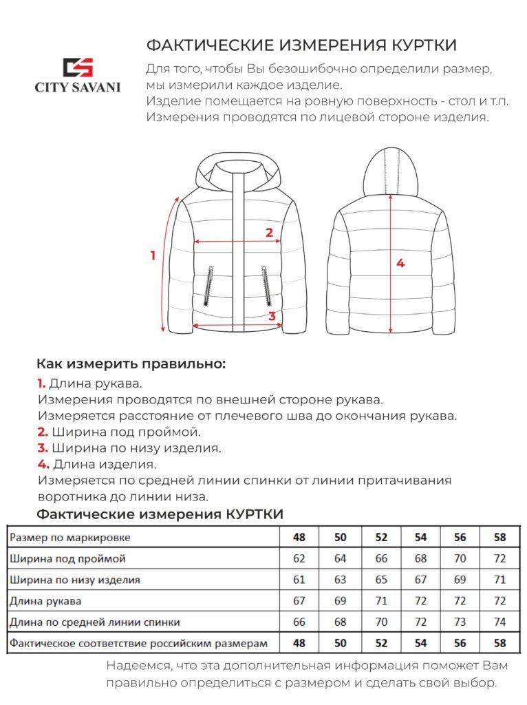 куртка мужская утепленная черная 7