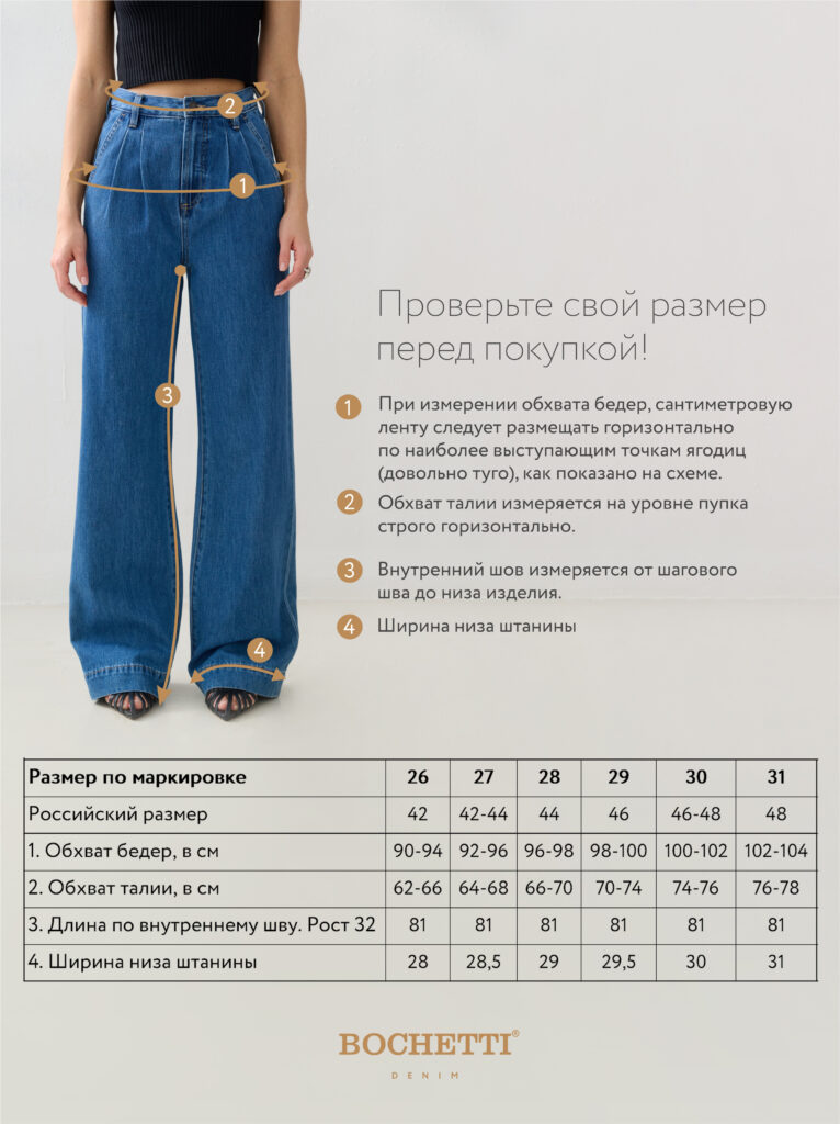 джинсы женские светло-синие 7