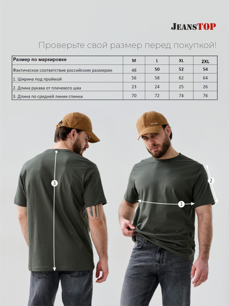футболка мужская хаки 8