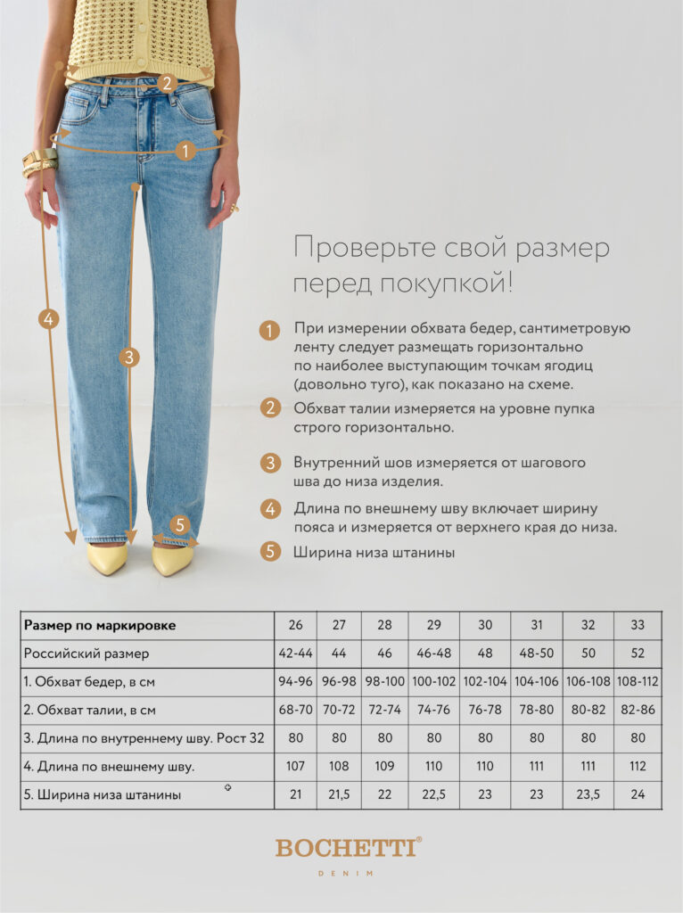 джинсы женские голубые 7
