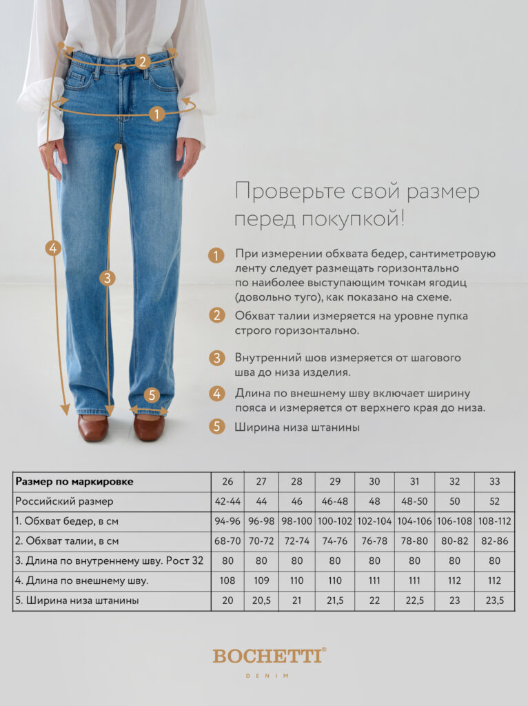 джинсы женские голубые 7