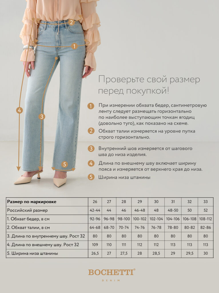 джинсы женские светло-голубые 7