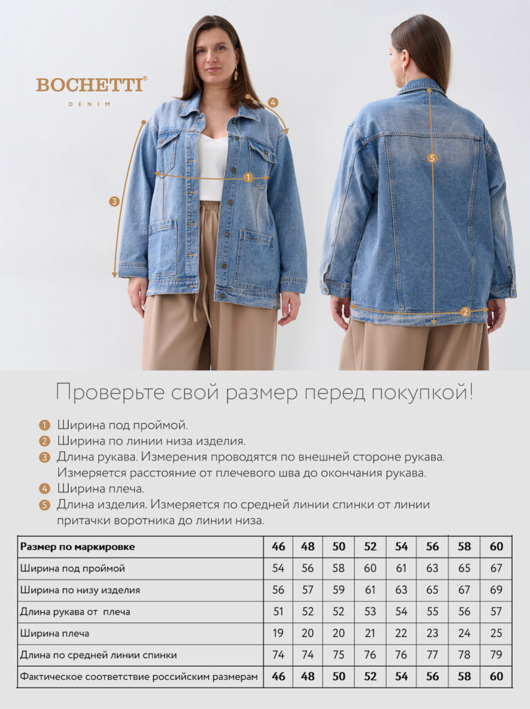 куртка женская джинсовая светло-синяя 9