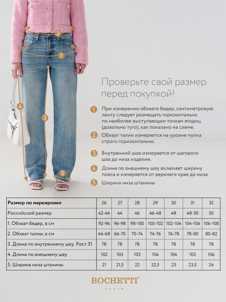 джинсы женские светло-синие 7
