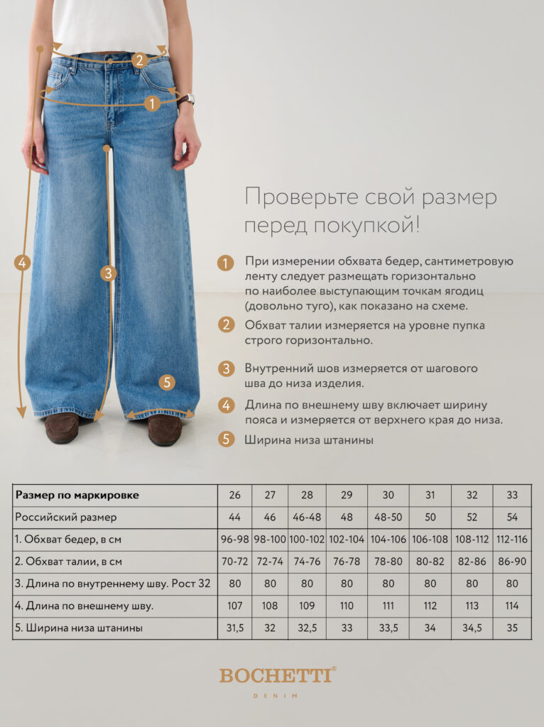 джинсы женские светло-синие 7