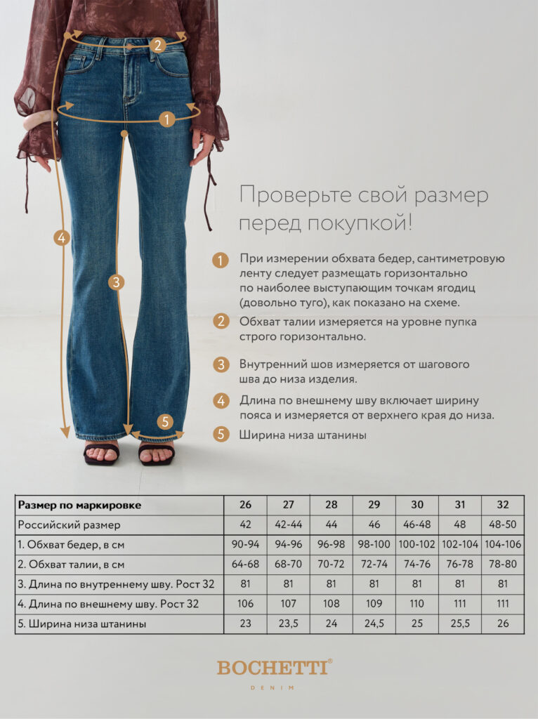 джинсы женские синие 7