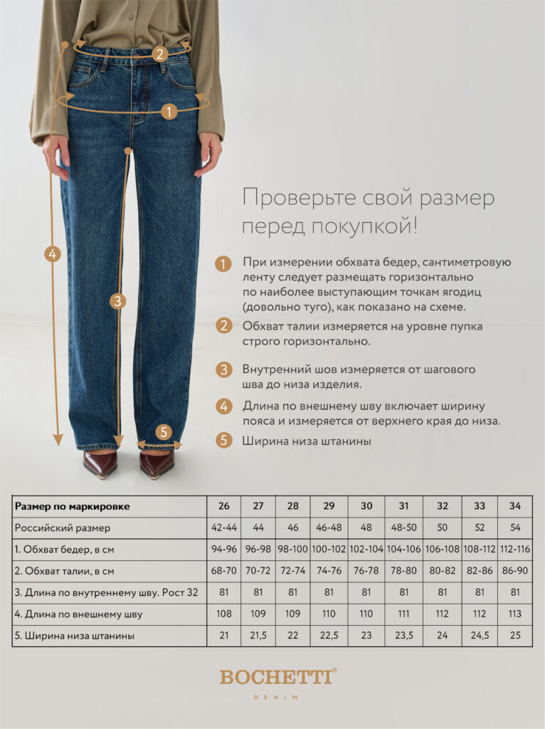 джинсы женские темно-синие 7