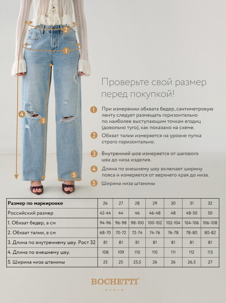 джинсы женские голубые 7