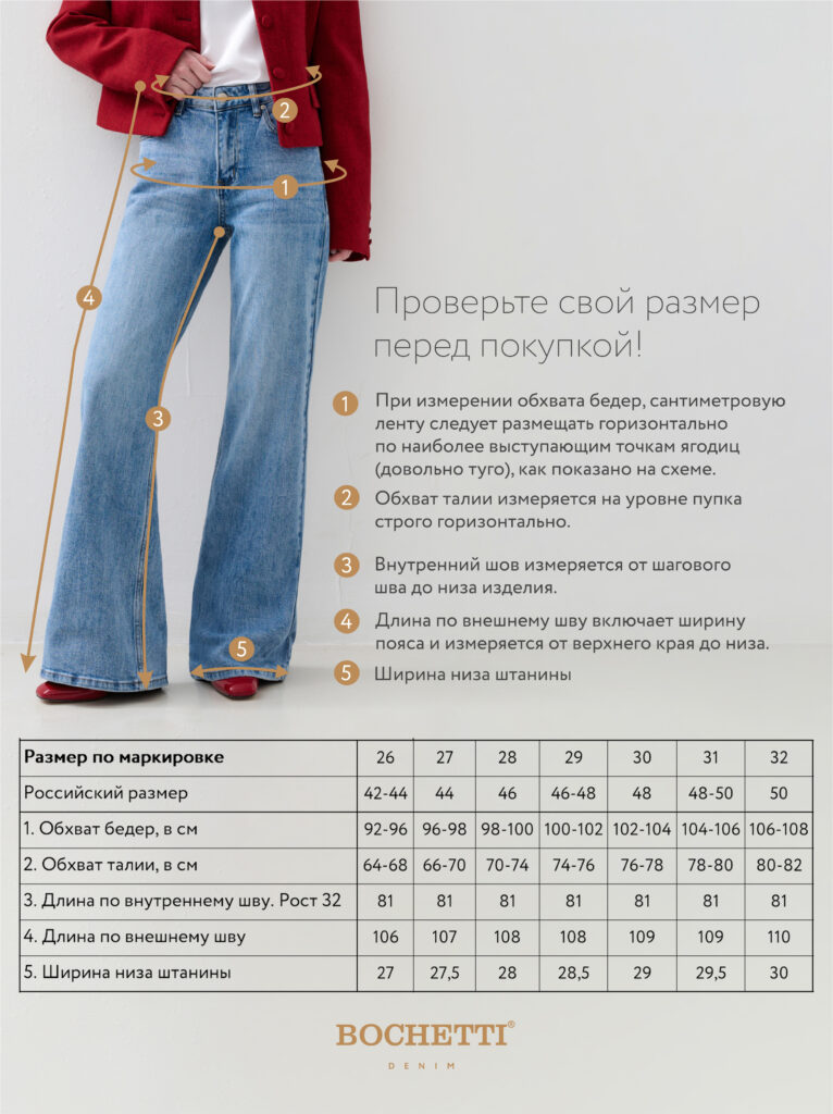 джинсы женские светло-синие 7