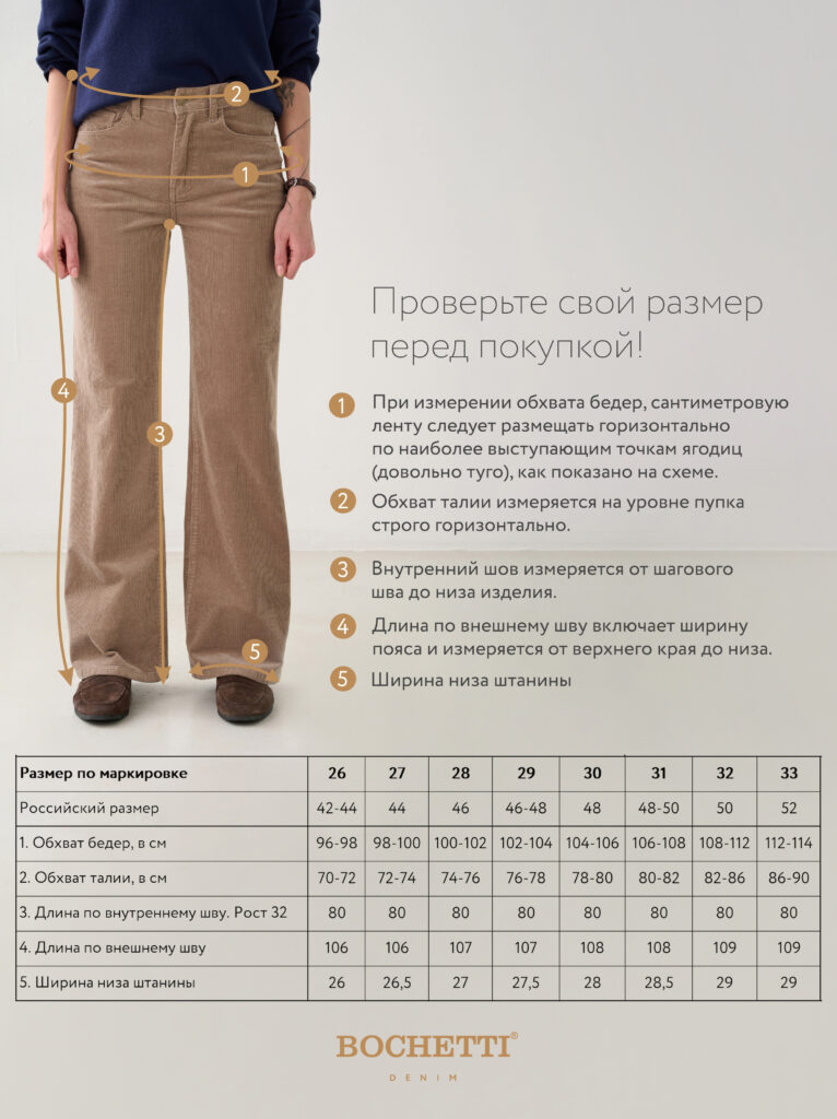 брюки женские вельвет серо-бежевые 7