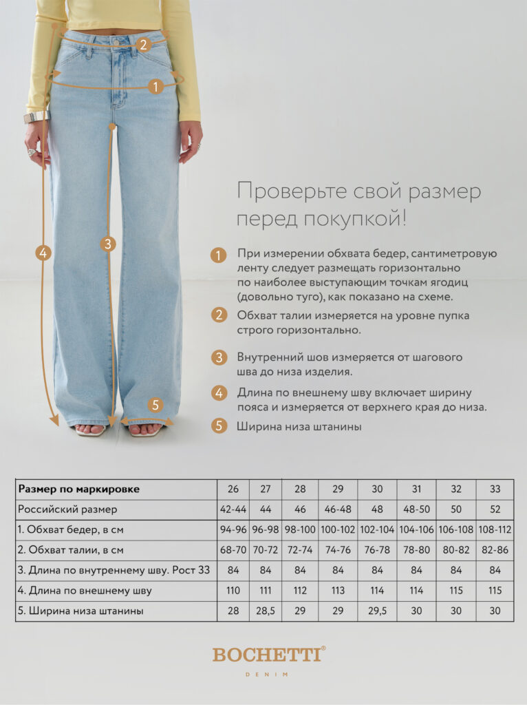 джинсы женские светло-голубые 7