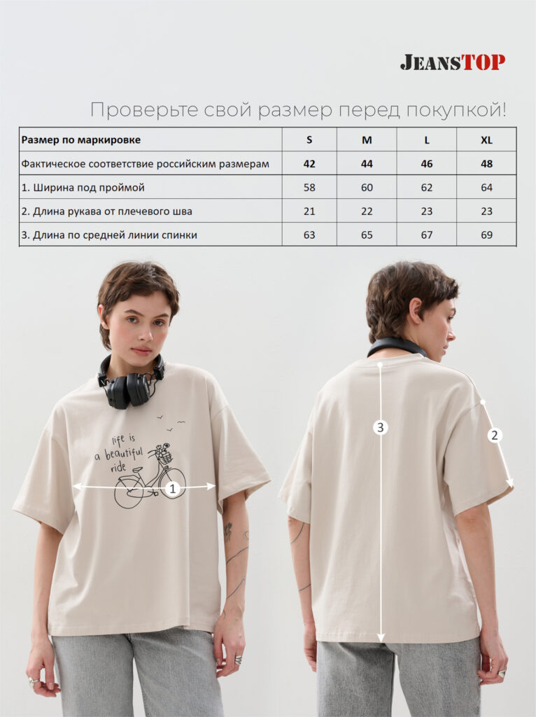 футболка женская бежевая 8