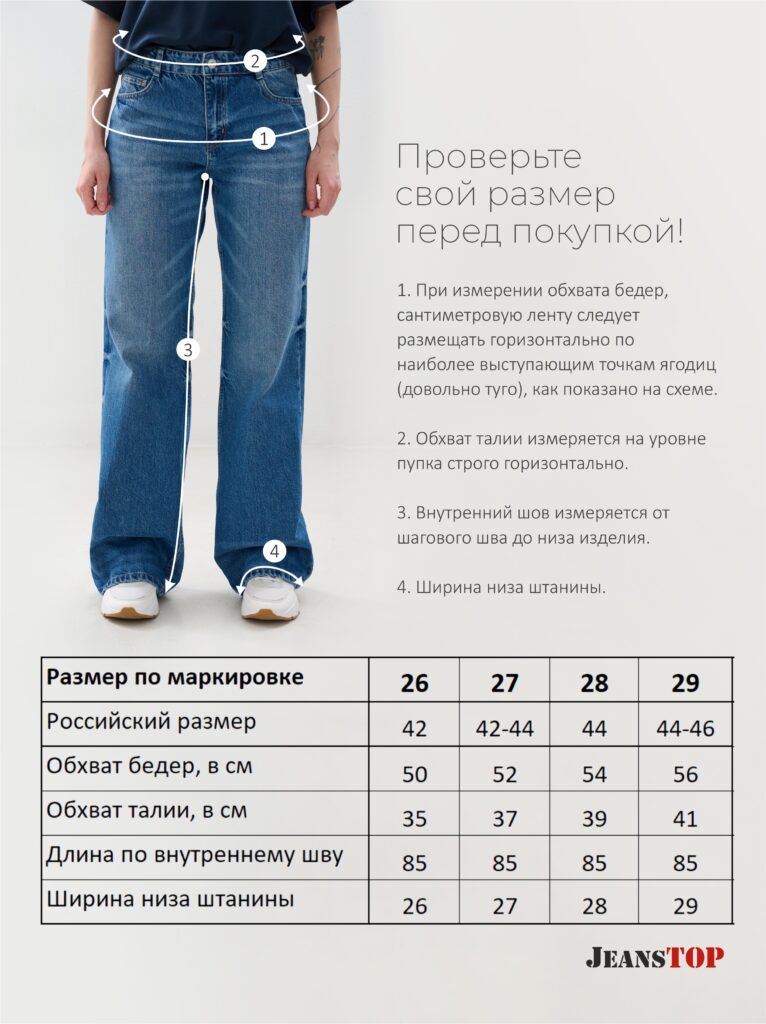 джинсы женские синие 8