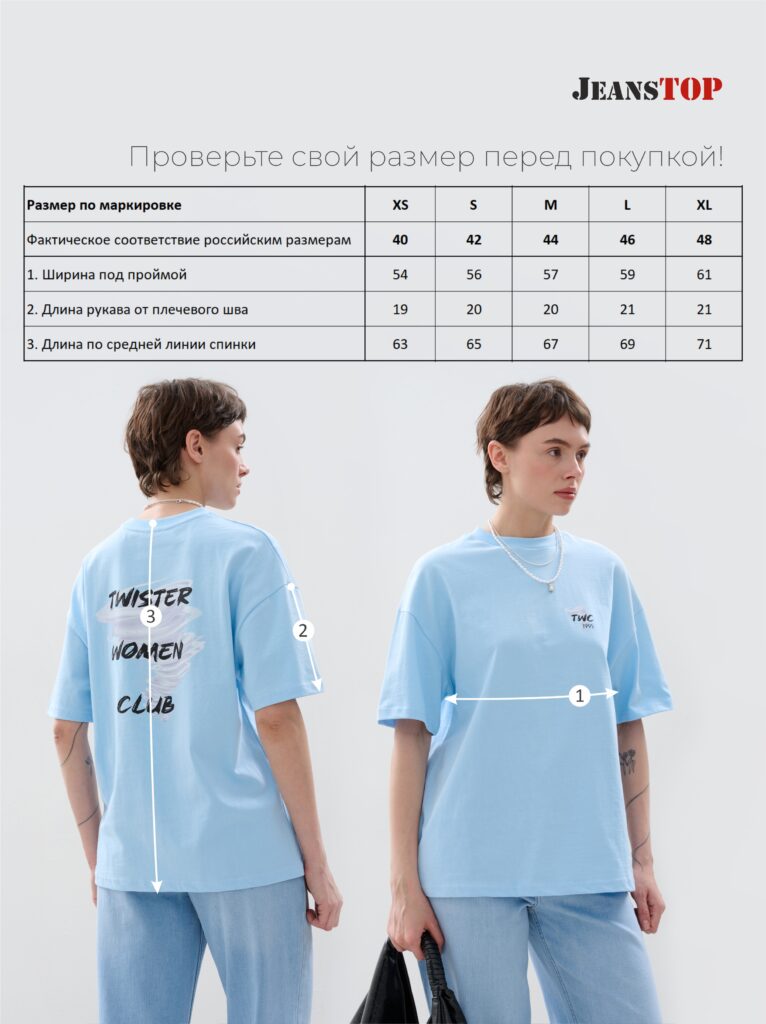 футболка женская голубая 8