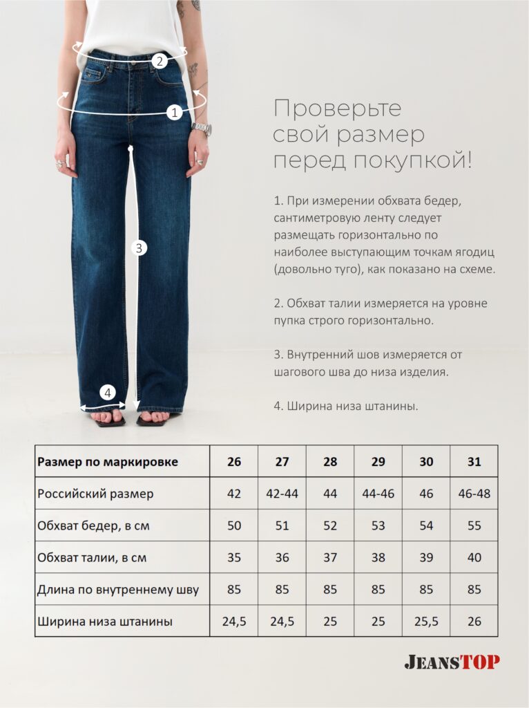 джинсы женские синие 8
