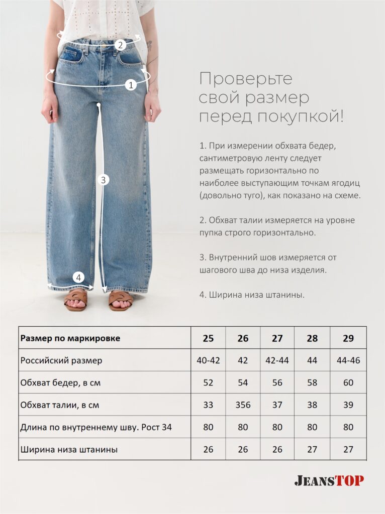 джинсы женские синие 8