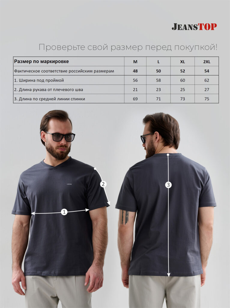 футболка мужская темно-серая 7