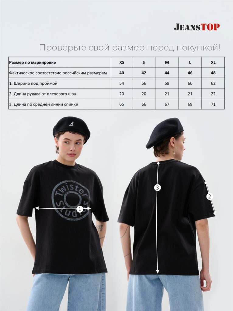 футболка женская черная 8
