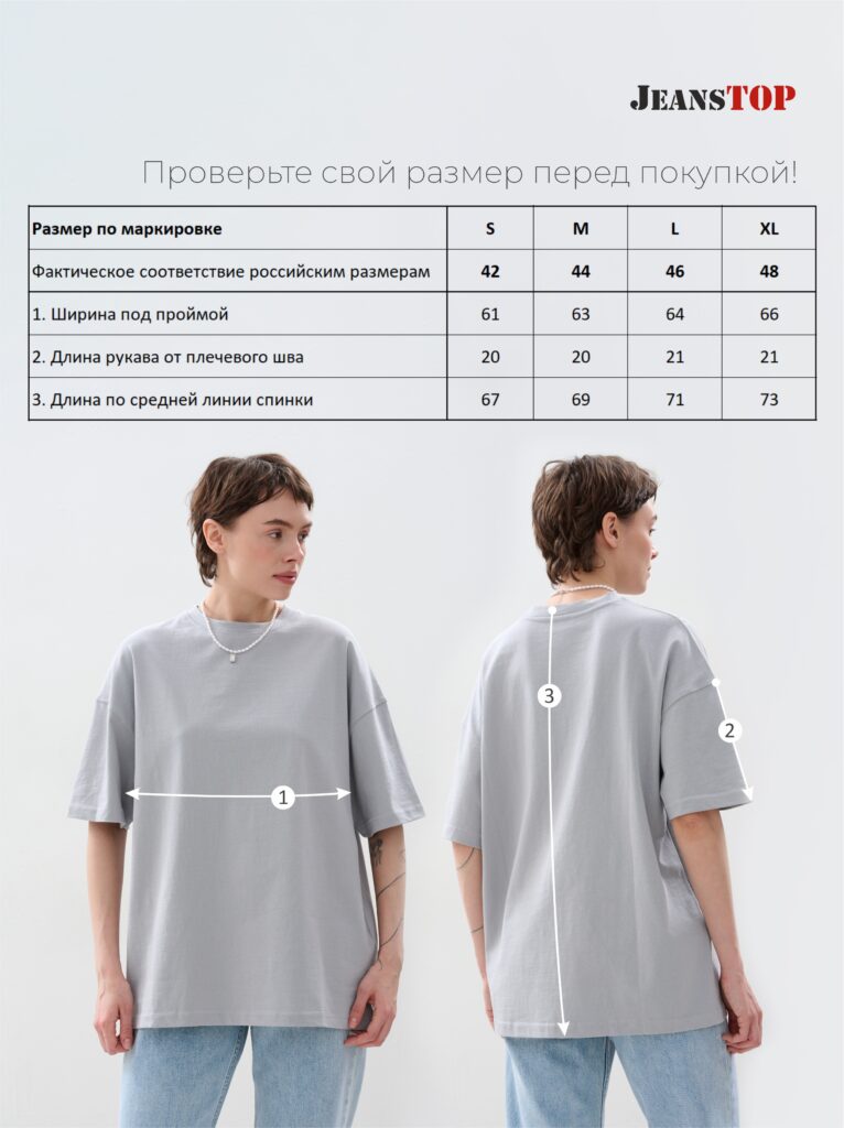футболка женская серая 8
