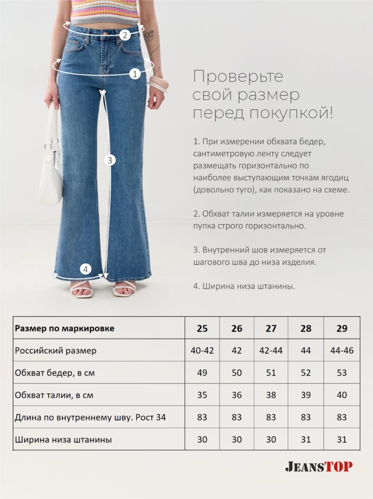 джинсы женские синие 8