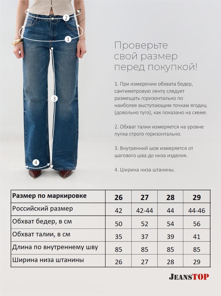 джинсы женские темно-синие 8
