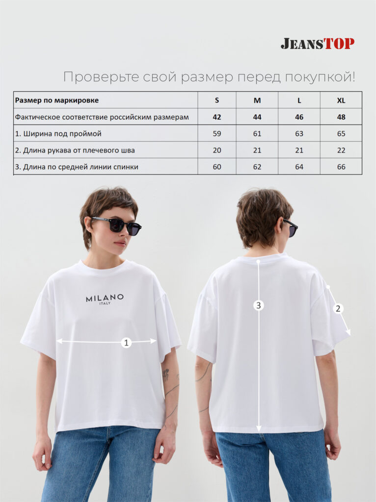 футболка женская белая 8