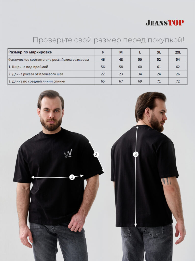 футболка мужская черная 8