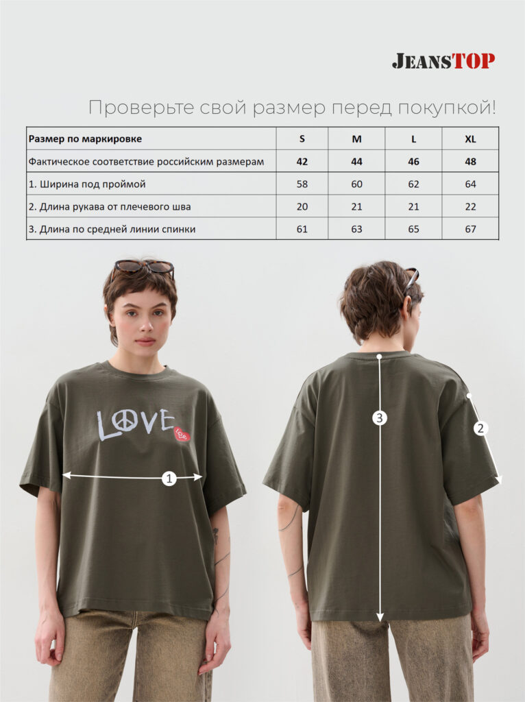 футболка женская хаки 8