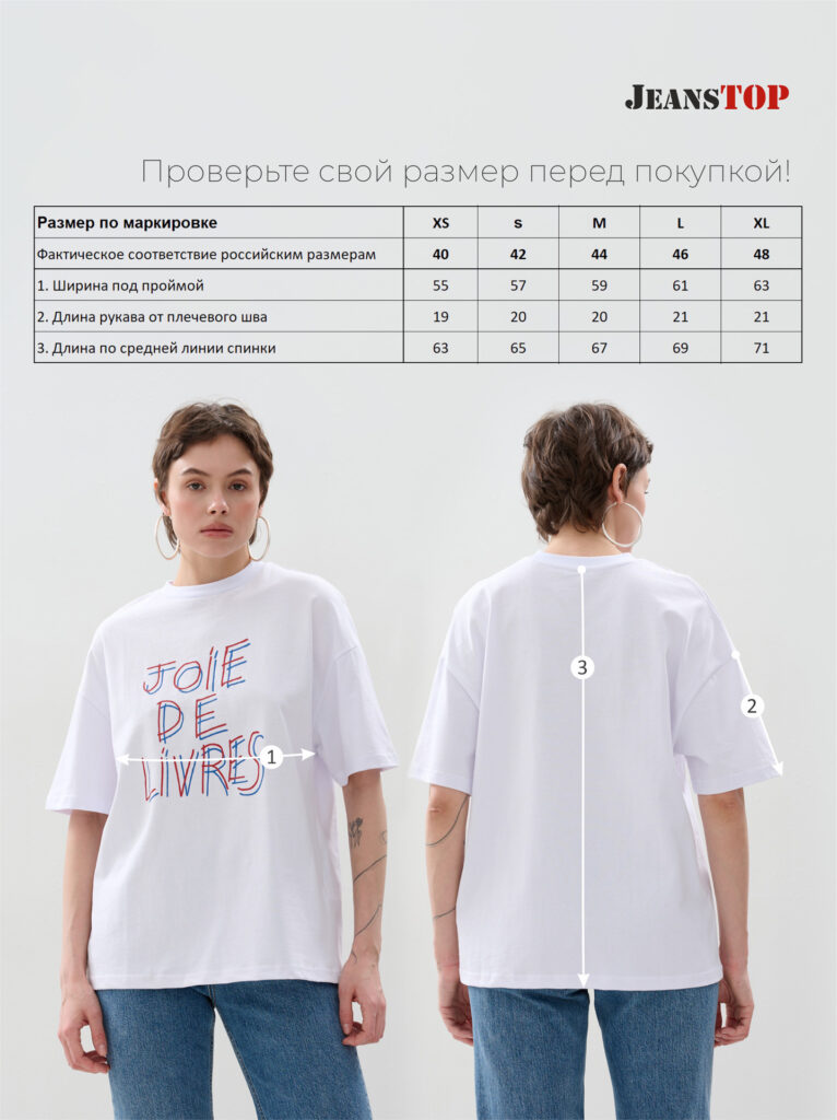 футболка женская белая 8