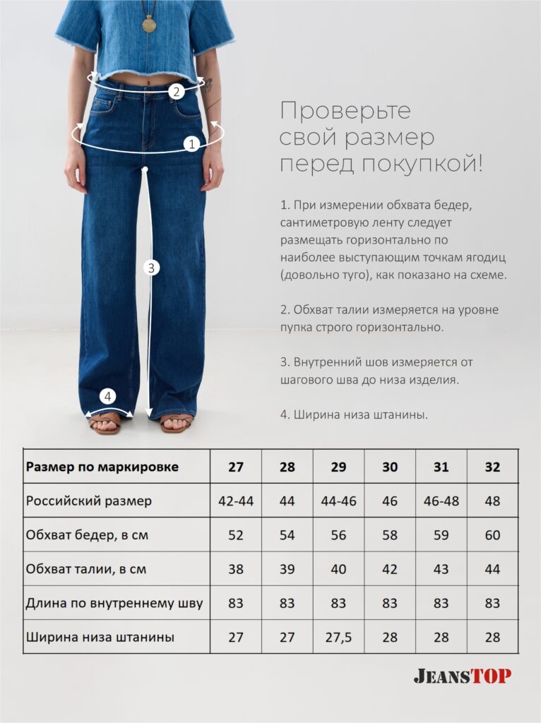 джинсы женские синие 8