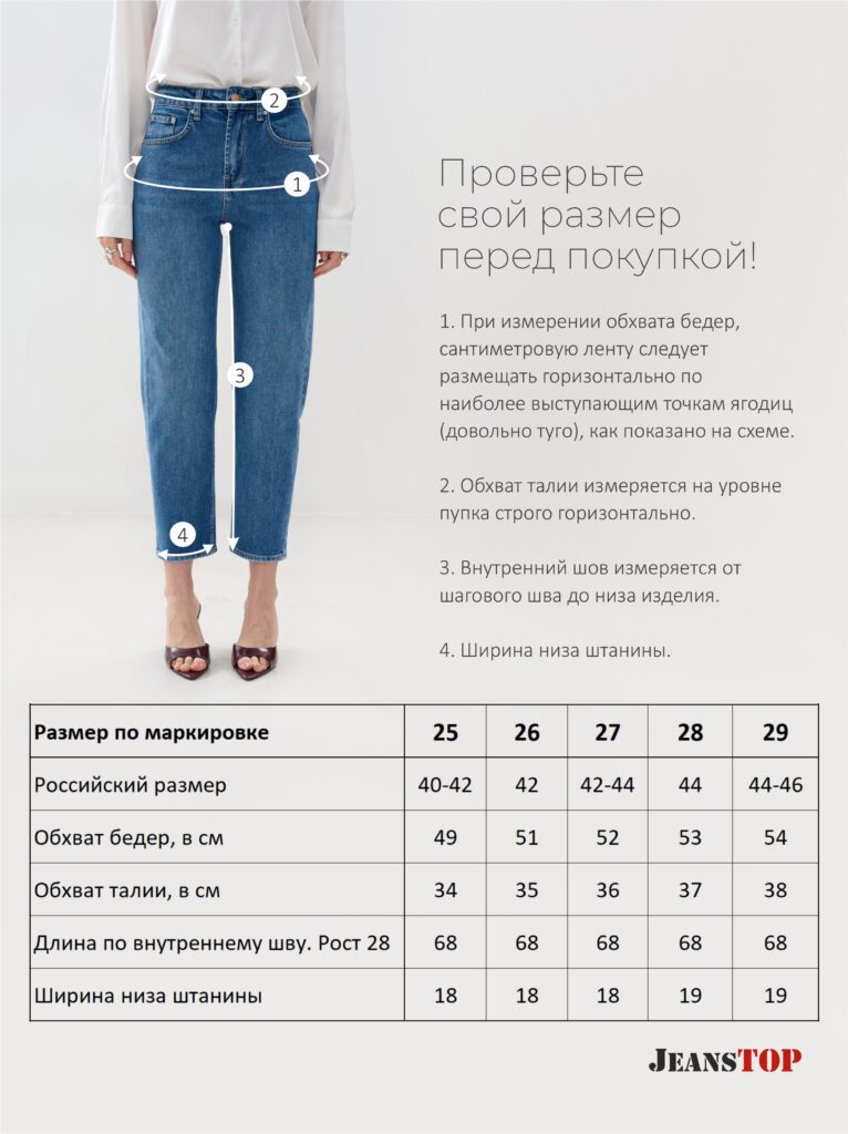 джинсы женские синие 8