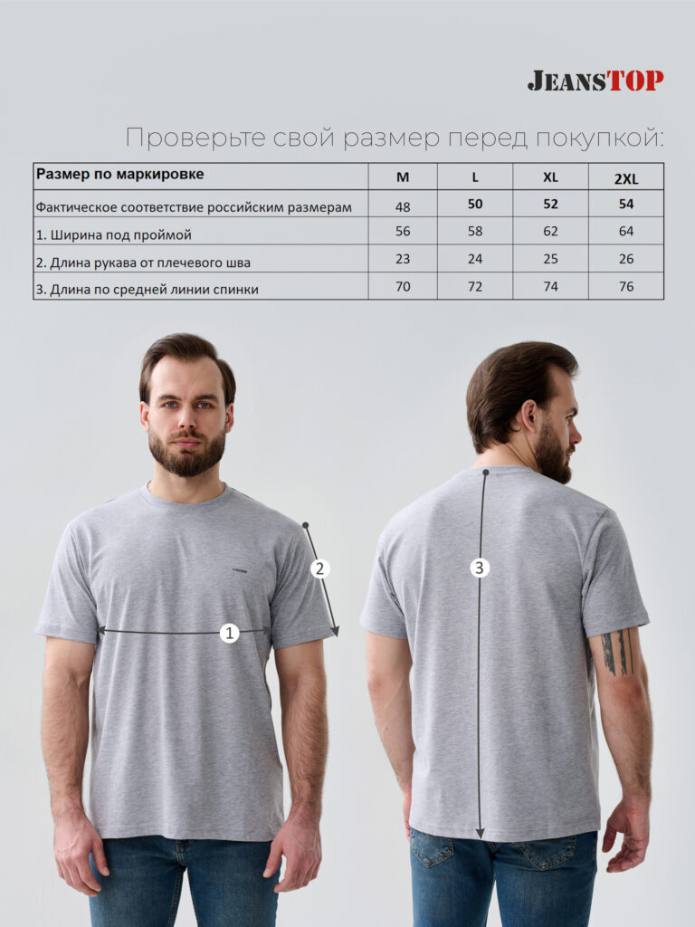 футболка мужская серая 8